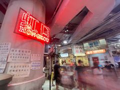 -CITY MART城市集市·里弄(北外滩来福士广场店)