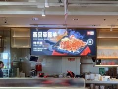 -西贝莜面村(金隅嘉品mall店)