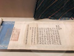 -敦煌市博物馆