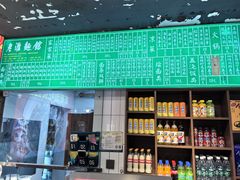 -飨府.老淮面馆.自营(清河路店)