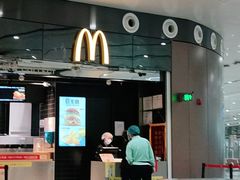 -麦当劳(北京大兴机场二层国内到达(安检外)店)