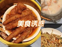 -荔粥记潮汕砂锅粥(新北万达店)