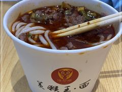 -豫楚源美猴王·面(武商广场店)