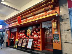 -築鳥日本料理(黑沙环店)