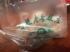 -白魁老号饭庄(安内店)
