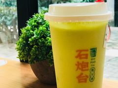 -石炮台果汁冰(天河店)