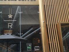 门面-星巴克臻选(济南恒隆店)
