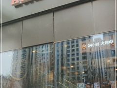 门面-汉堡王(北京通州领展店)