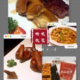 御宝轩品粤菜｜聚会嗨饮果立方
