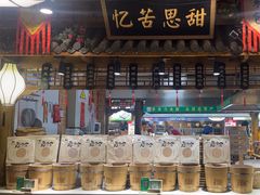 -驰明粗粮小厨(湖滨路店)