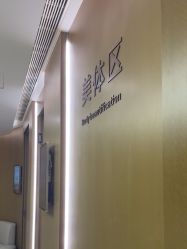 -四川米兰柏羽医学美容医院