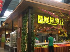 门面-森谷美食公园(杨行店)