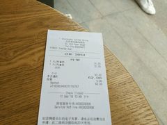 -星巴克(北京阜安路店)