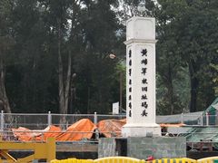 -黄埔军校旧址纪念馆