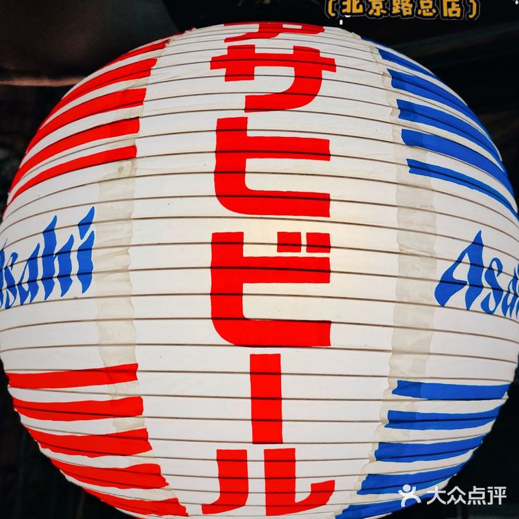 假装在“日”🇯🇵☞氛围感满满の居酒屋!