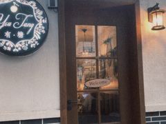 门面-春风·有糖(崇宁路店)