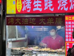 -海大南门夜市(海富街店)