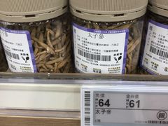 -楼上(新馬路澳門廣場店)