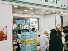 -上海哈尔滨食品厂(汇联商厦店)