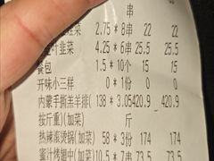 -木屋烧烤(白石洲店)