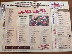菜单-铁火堂(尖沙咀店)