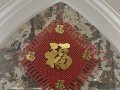 -圣龙馨水匯