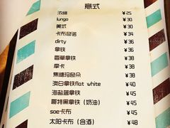 菜单-时间抽屉(裕华万达广场店)