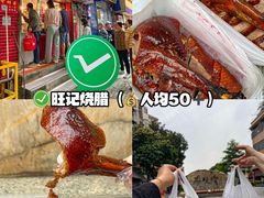 -顺记冰室(宝华路店)