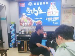 -秦巴石锅鱼(文化南路店)