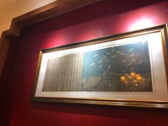 -卫鼎轩·家宴(水上公园店)
