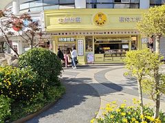 -85度C(生甜甜圈研究工坊·上海平凉店)