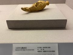 -北京大学赛克勒考古与艺术博物馆