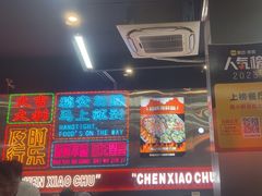 -陈小厨海鲜大咖·15年平潭味(龙王头店)