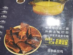 -乐口福家常菜馆(古庸路店)