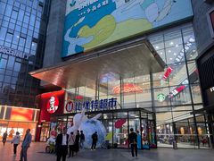 -沈阳百联购物中心(青年大街店)
