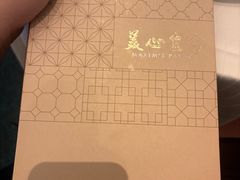 -美心皇宫(沙田大会堂店)