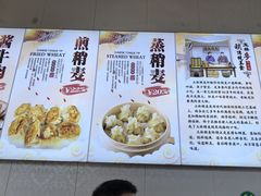 -清真玉林老字号稍麦羊杂碎(宽巷子民族美食街店)
