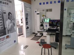 -亨得利眼镜(中山路一店)
