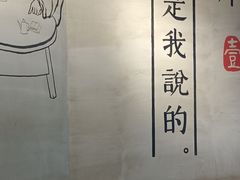 -头壹号 大油条·老长沙盖码饭(北辰店)