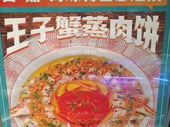 -阿伟海鲜楼·福建菜(延寿店)