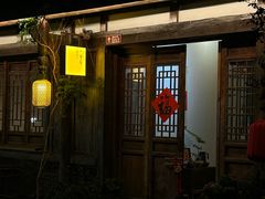 -大小河街