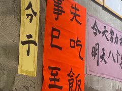 -佬缸炮江湖川菜(玉林店)