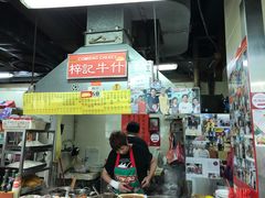 -梓记牛什(總店)