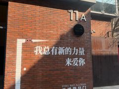 -兰境艺术中心
