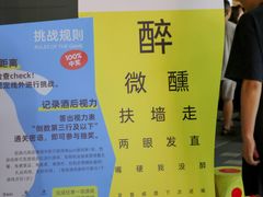 -西安万象天地