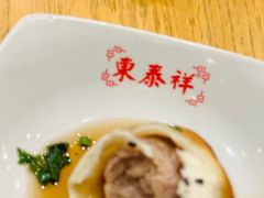 -东泰祥生煎馆(长宁路店)