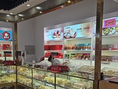 -三禾北京稻香村(北京市百货大楼店)