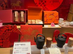 -tea'stone (万象天地店)