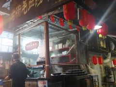 -老地方猫儿面(磁器口店)