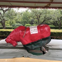 -郑州市世纪公园